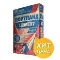 Цемент (портландцемент) М500 Д20, 25 кг
