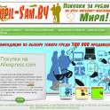 Помогу в оплате товара из Китая и других стран бел. рублями.