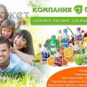 Здоровое питание для всей семьи