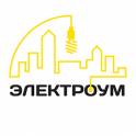 Услуги Электрика. Электромонтажные работы. Минск.