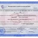 Гидравлическая тележка с весами МЕРА-ВТП (Рокла)