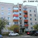 Продам Квартиру с евроремонтом в г.Несвиж.Центр!, фотография 8