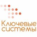 ООО «Ключевые системы» – большой выбор ключей для домофонов