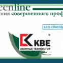 Окна ПВХ собственное производство. Двери
