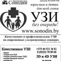 Листовки, фотография 4
