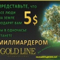 gold line  