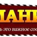 Мы предоставляем официальную работу активным пользователям интернет 