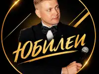 Ведущий Минск/вся Беларусь, фотография 4