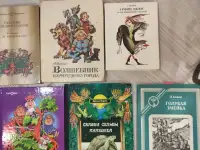 Книги. Романы. Фантаст. Детект. Медиц. Детск. Сказки. Рецепты., фотография 5