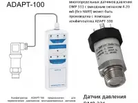 DMP 331  Датчик для низких и средних давлений компании БД Сенсорс, фотография 4