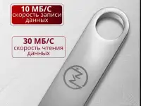 16 ГБ USB флешка 3.0 30 мбсек серебро flash, фотография 4