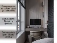 Дизайн интерьеров-экстерьеров, 3д визуализация., фотография 2