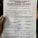 ПРОДАЁТСЯ участок с жилым домом в 120 км  от г. Минска , Витебская обл., Докшицкий р-н, д. Комайск, ул. Центральная, 53, фотография 2