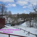 Дом 48 км от МКАД Раковское направление, фотография 6