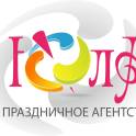 Проведение свадьбы, юбилея, корпоратива