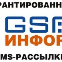 Представитель в регионе