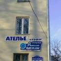 Швеи по пошиву