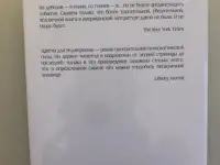 Даниел Киз 