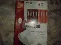 ПРОДАЖА Деловых Журналов, фотография 8