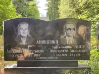 Художественное оформление памятников, фотография 10