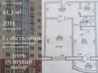 Продажа квартиры в г.Солигорск, фотография 12