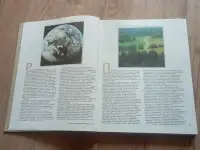 Книга Проселки (В. Песков, 1987 год), фотография 6