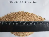 зернодробилки Шмель, фотография 8