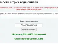 Набор бит Gepard PH2, фотография 3