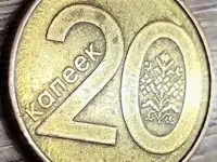 20 копеек 2009 РБ Радужный ореол по ободу реверса, фотография 2