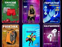 Инфографика для маркетплейсов, фотография 4