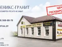 Ритуальные услуги, фотография 2