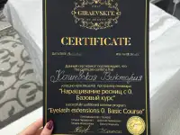 Наращивание ресниц, фотография 8
