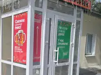 Требуется продавец