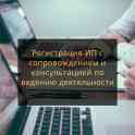 Юридические услуги, фотография 7