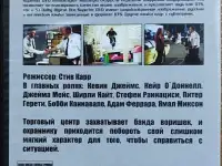 Домашняя коллекция DVD-дисков ЛОТ-52, фотография 4