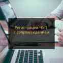 Юридические услуги, фотография 2