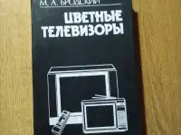 Книги, фотография 4