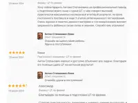Подготовка к ЦТ по физике, фотография 2
