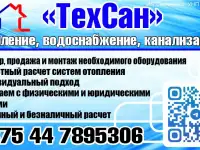 Монтаж отопления водоснабжения канализации, фотография 9