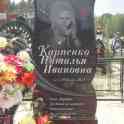 ПАМЯТНИКИ, фотография 2