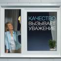 Самые дешевые и качественные окна
