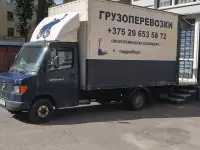 Эвакуатор авто и спецтехники Минск и в  области, фотография 8