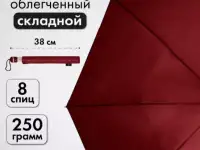 Зонт женский автомат красный купол метровый