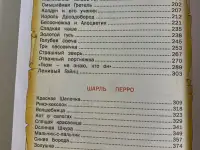 Как новая книга великие сказочники Андерсен, Гримм, Перро, фотография 5