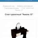 Туалетный столик, фотография 2