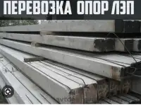 Грузоперевозки с манипулятором перевозка опор ЛЭП блоков Минск Минская область Смолевичи Борисов, фотография 2