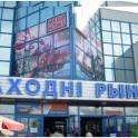 Наружная реклама, фотография 5