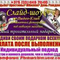 Создадим из Вашего портфолио стильную, музыкальную   видеопрезентацию модели., фотография 1
