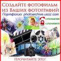 Создадим из Вашего портфолио стильную, музыкальную   видеопрезентацию модели., фотография 5