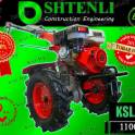 МОТОБЛОК SHTENLI 1100 (Пахарь) 9л.с./бензин с ВОМ 